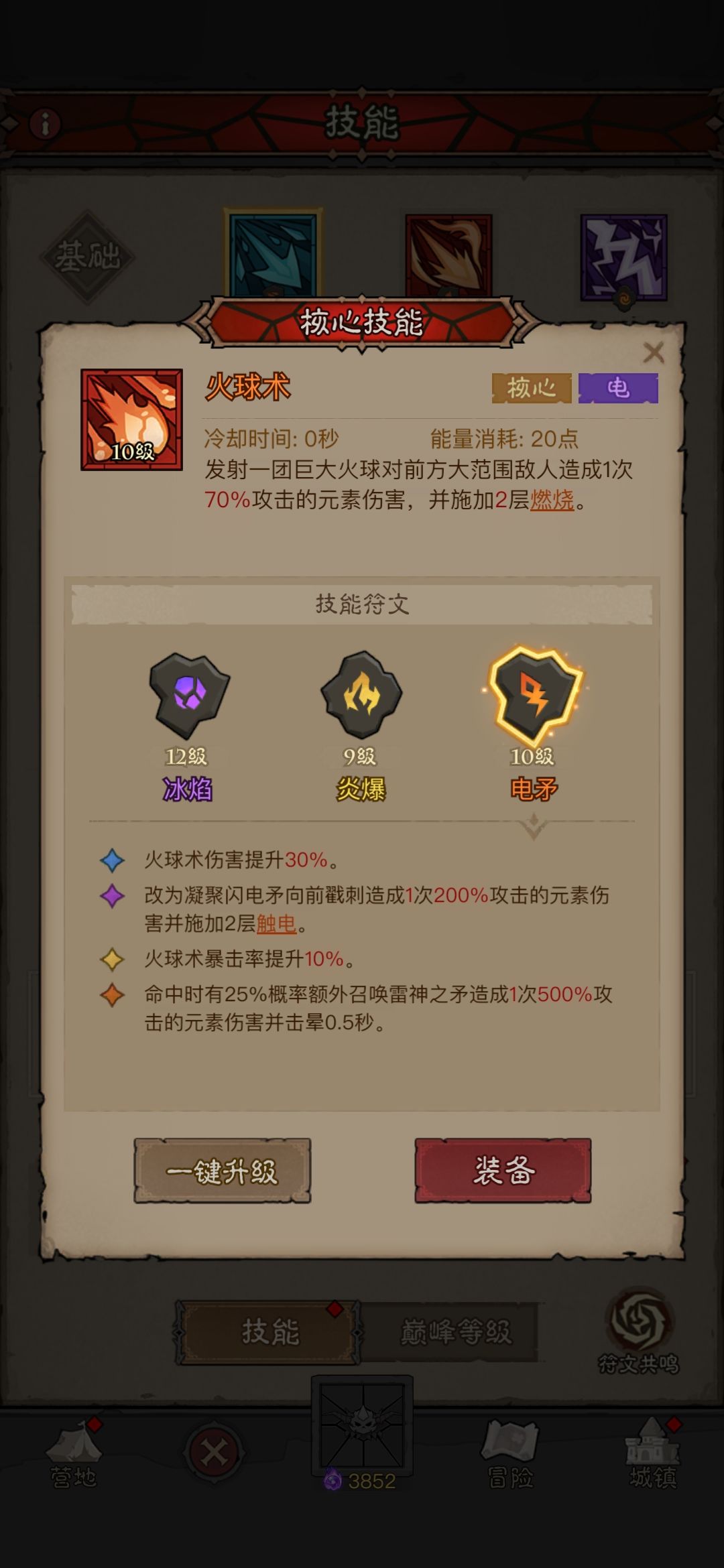 出了4个核心,用什么合适 2