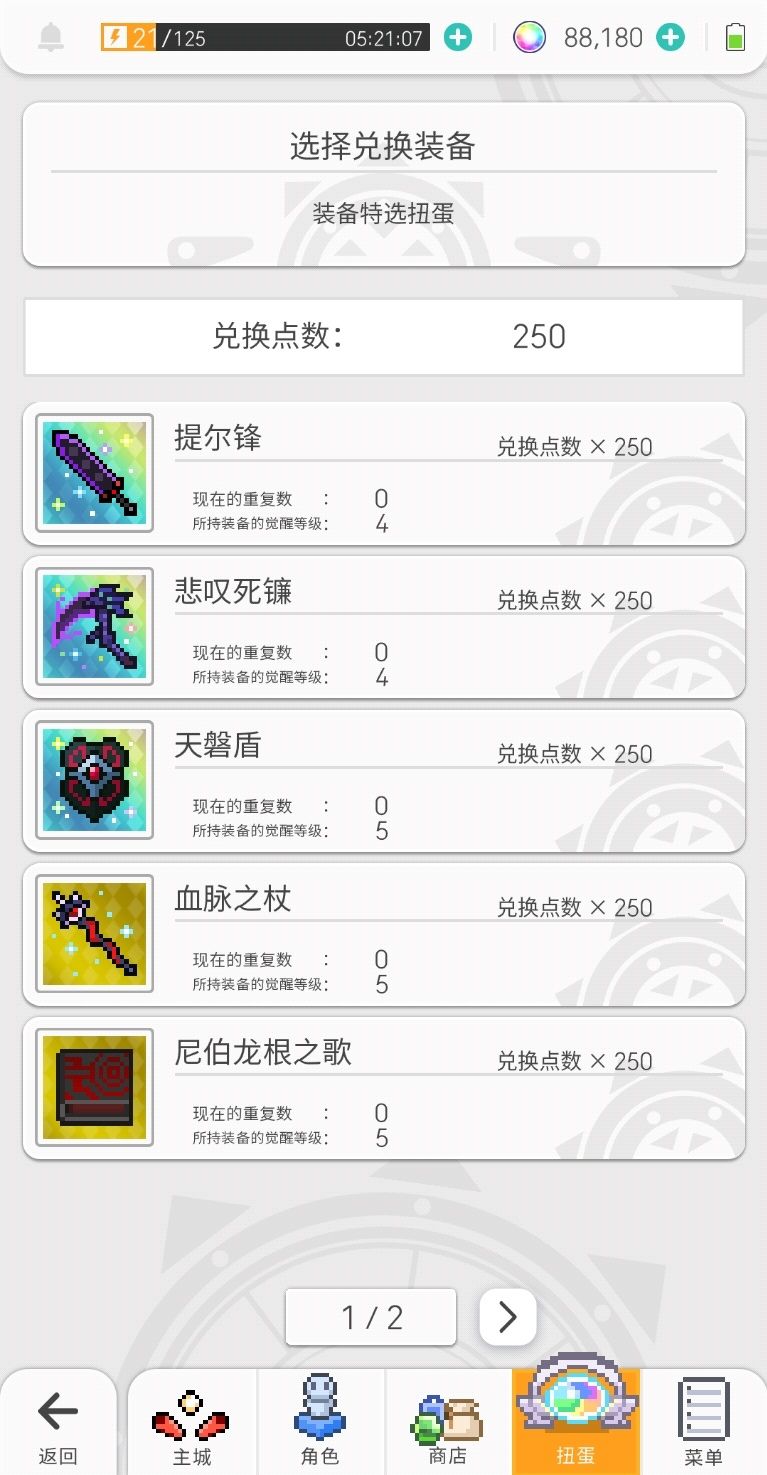 不对劲!很不对劲啊! 1