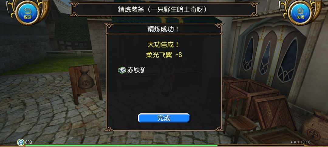 有没有精炼战斗力比我低的无孔 2