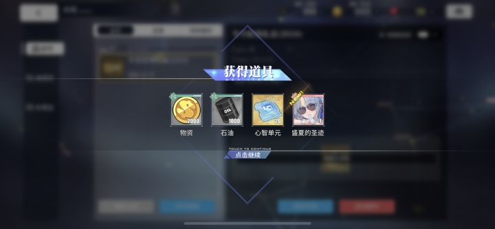 人麻了…截图