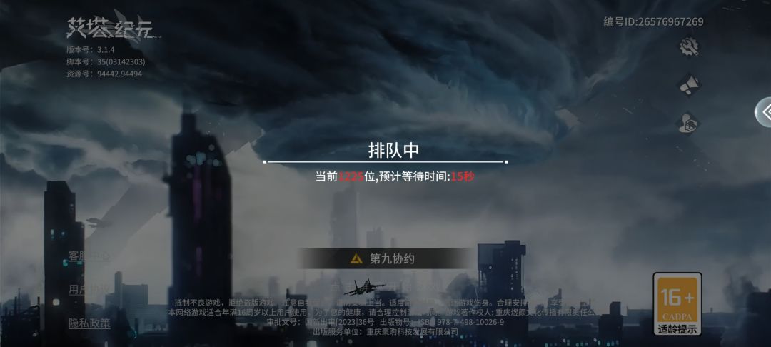 咋了又? 1
