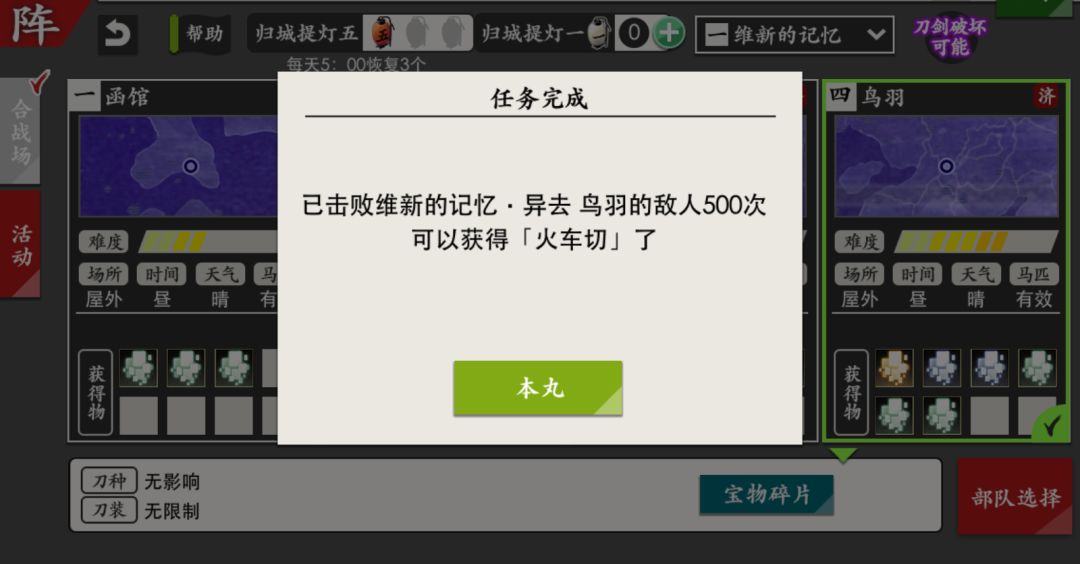 终于等到你... 2