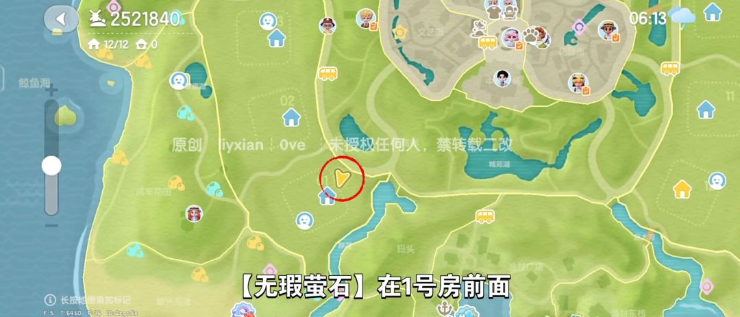【心动小镇】(11.14)溜溜橡木&无暇萤石 3