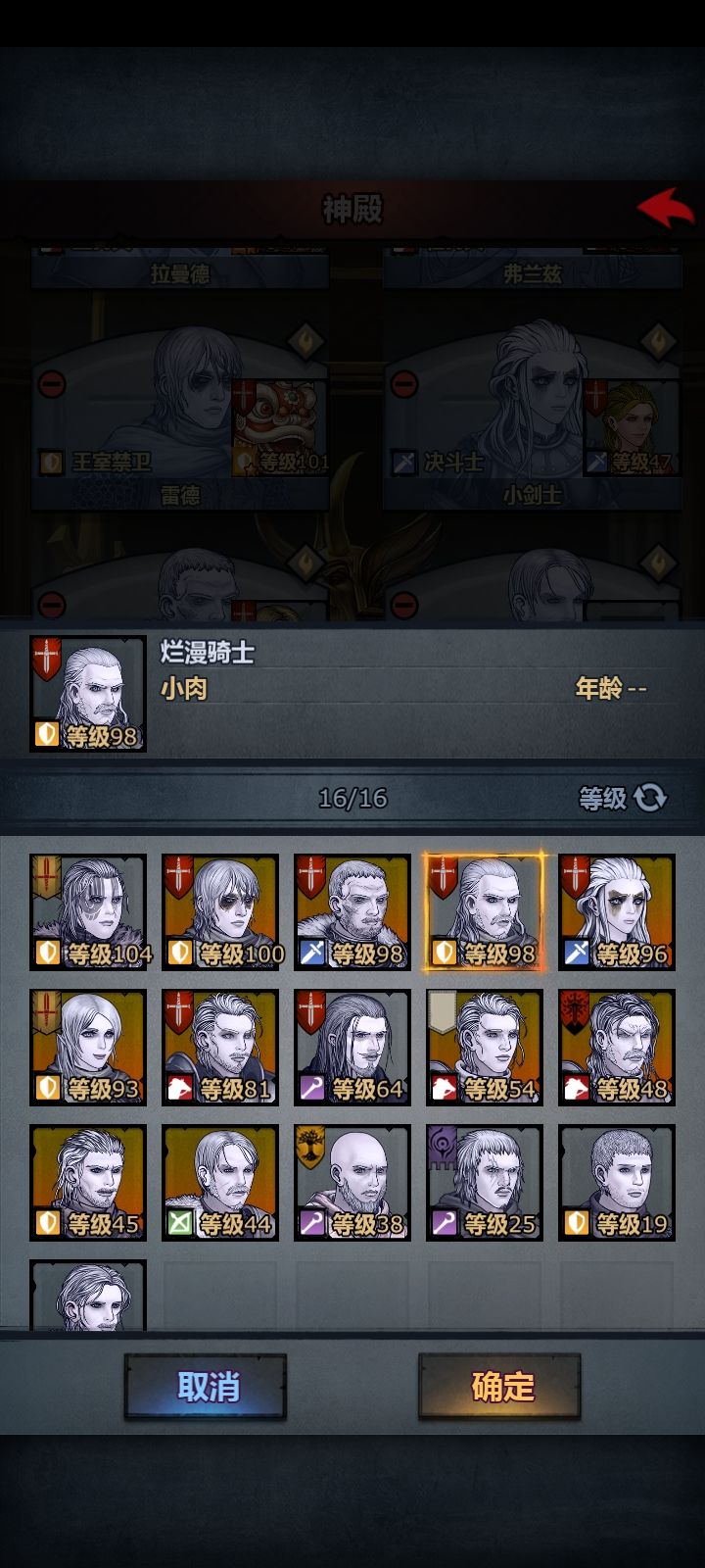 你并不孤独 2