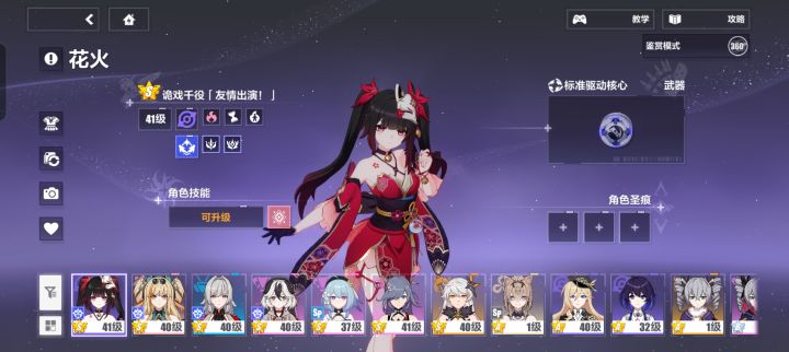 求指点一下截图