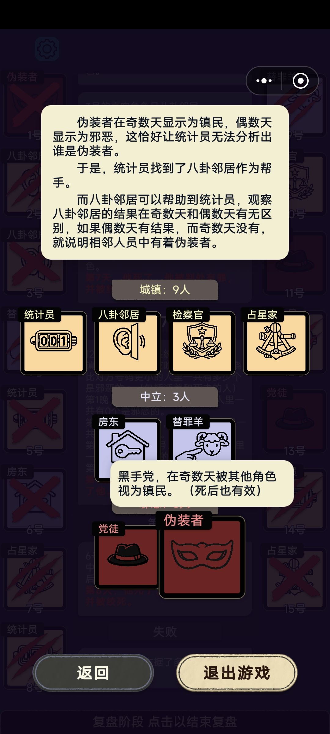 第32是不是出bug了？ 2