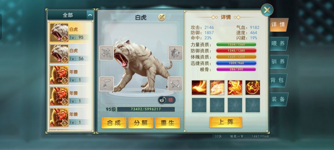 这 1
