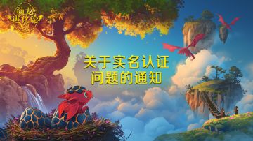 8.5.2版本更新通知