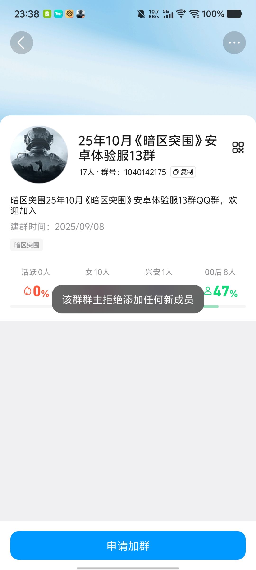 为什么还要当牲口不让别人进 2
