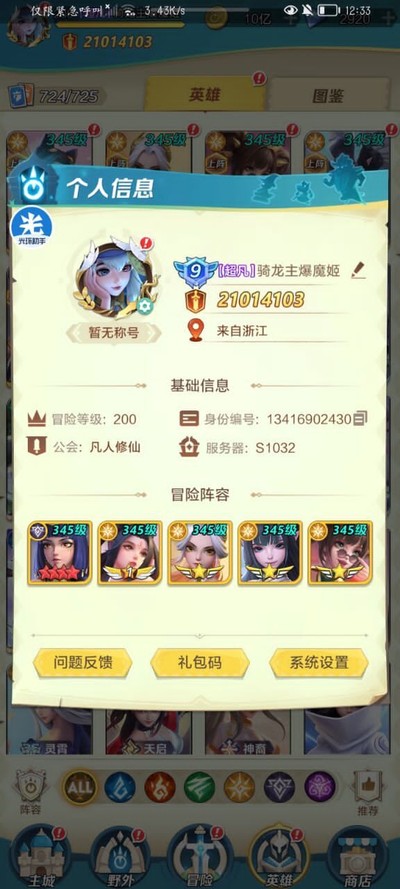 故意还是有意? 1