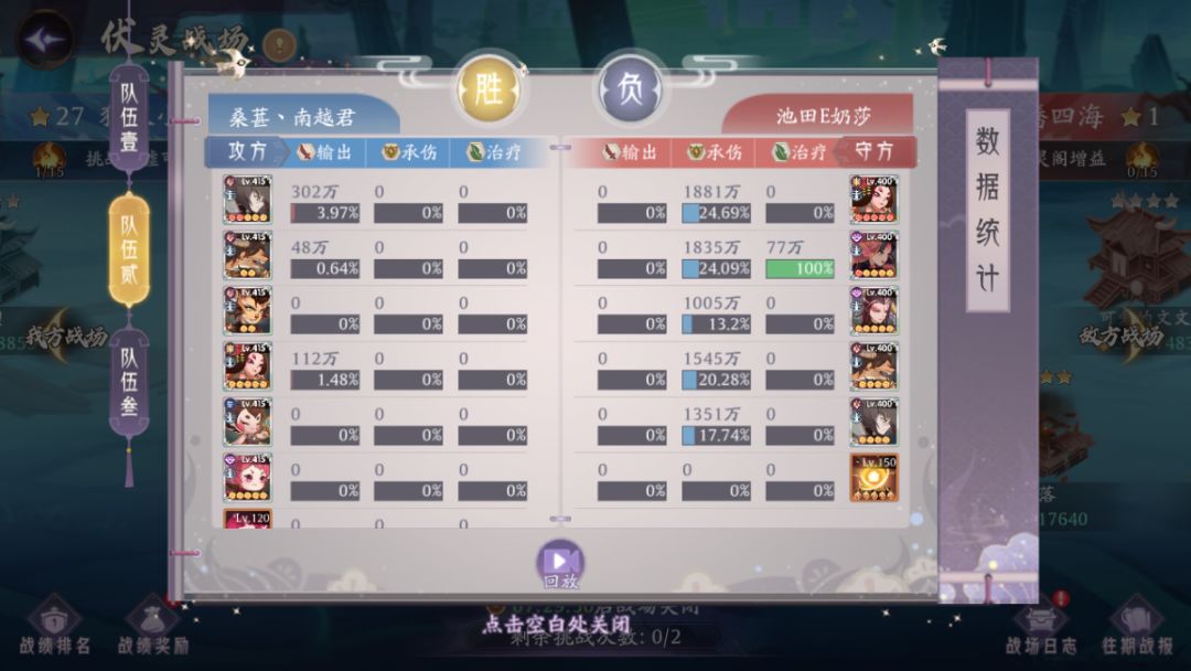 碧油集反馈一下 3