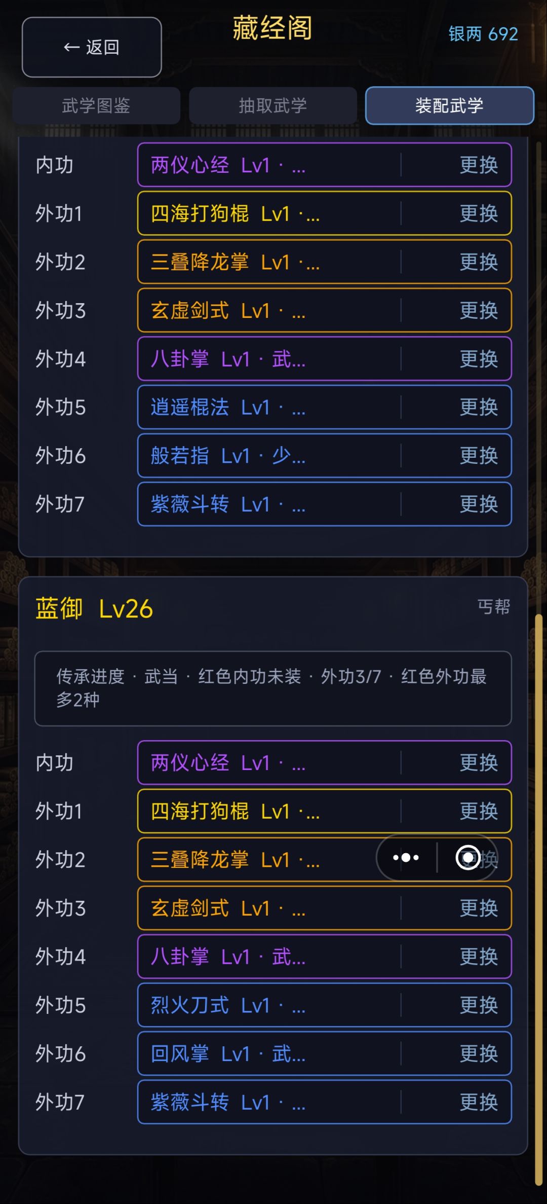金色蛮强的 1