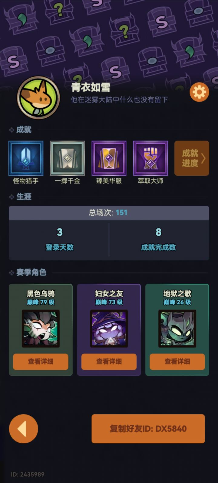 大哥大姐过年好啊,截图