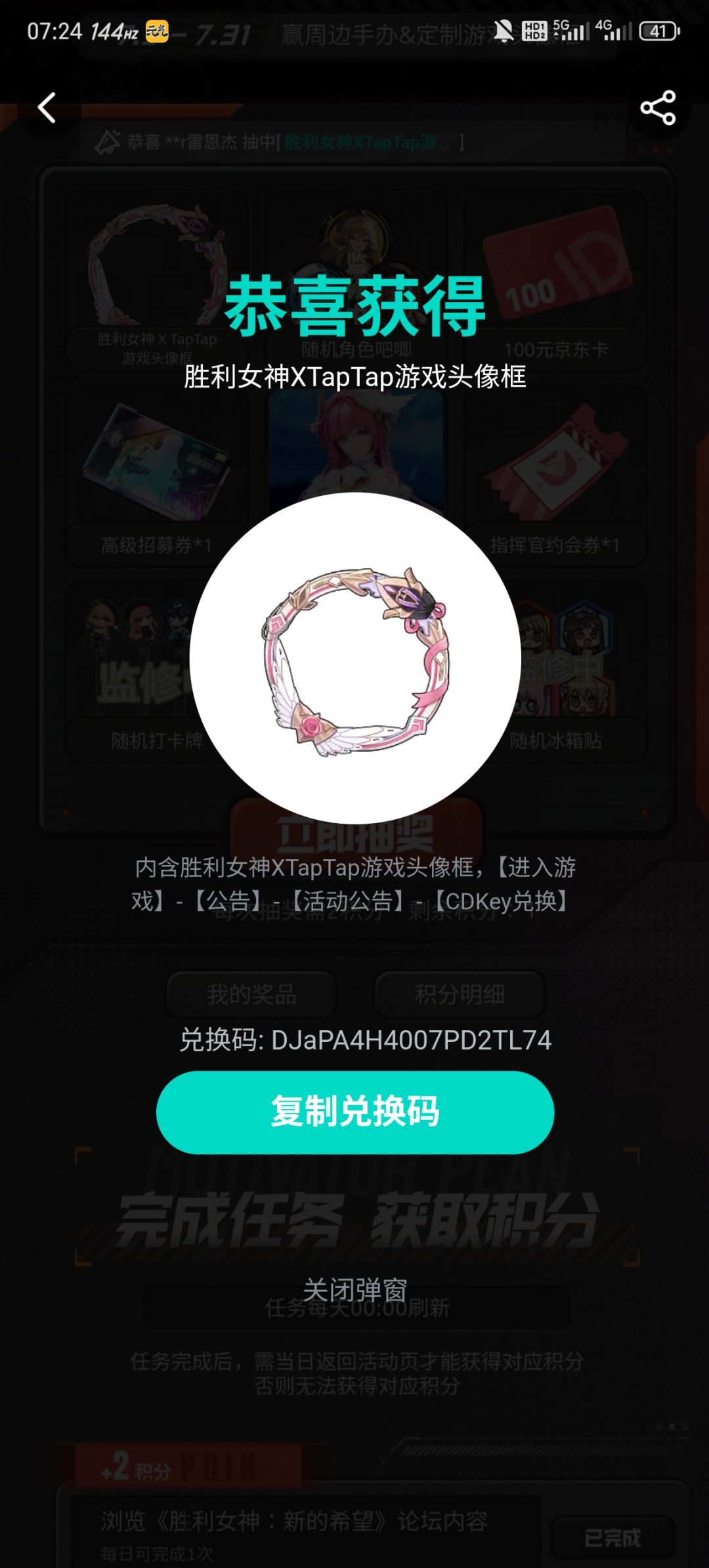 13万了好耶 2