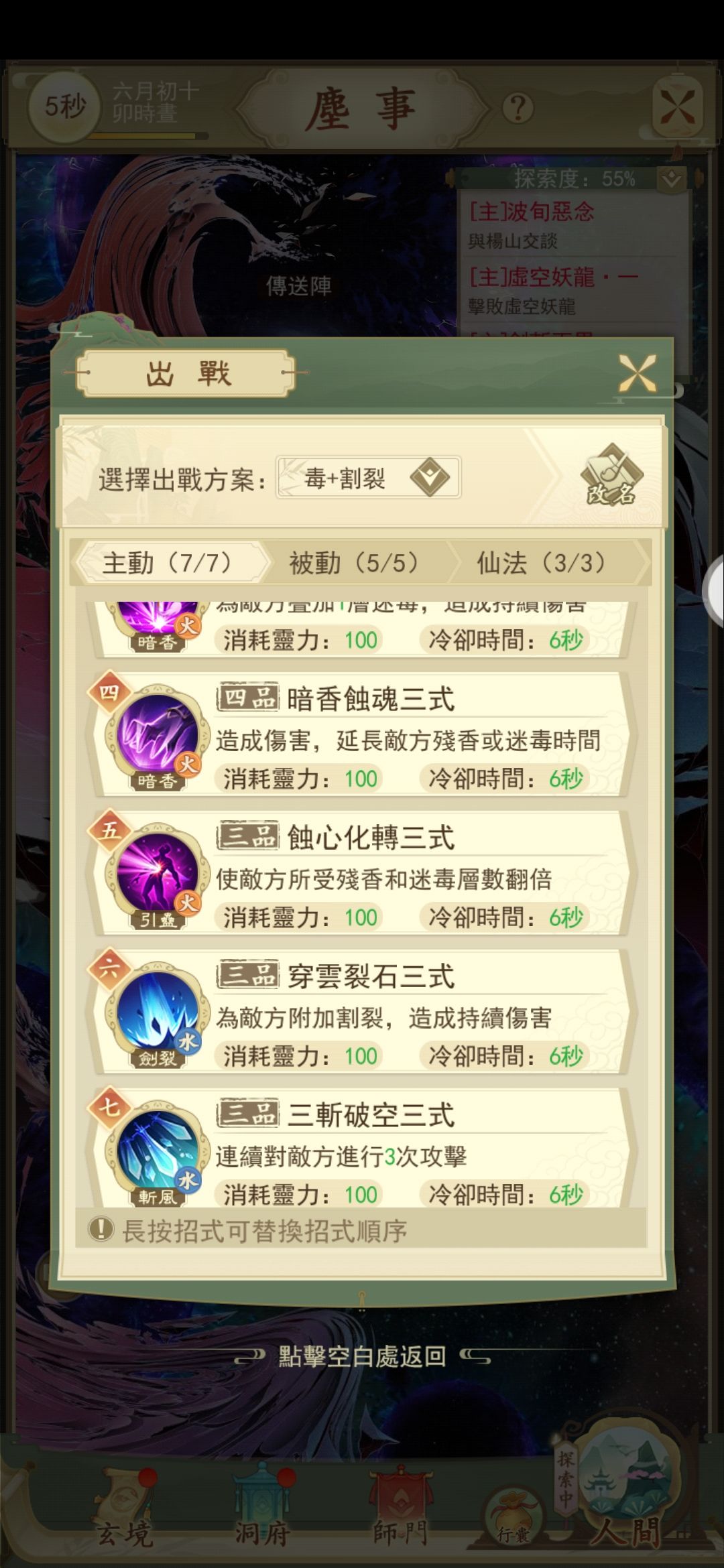 动态图片 4