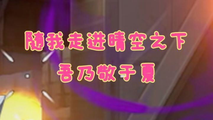 特摄题材+战棋，独特画风+单角色多形态！！截图