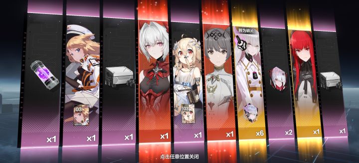 新人第一个10连，自选露娜，处的不错啊，2s1a1b#战双帕弥什截图