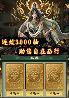 首发白嫖拉满!500 元京东卡 + 3000 抽直接送,SP 英雄免费拿!截图