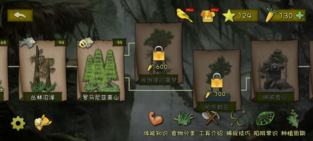 是不是后面开新地图需要把投掷物加2肝出来 1