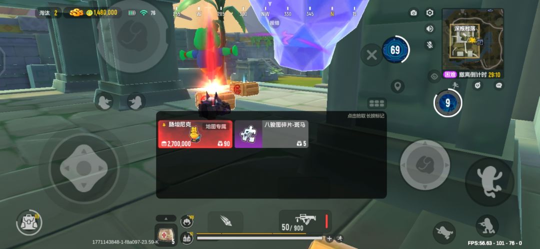 得吃的一天 1