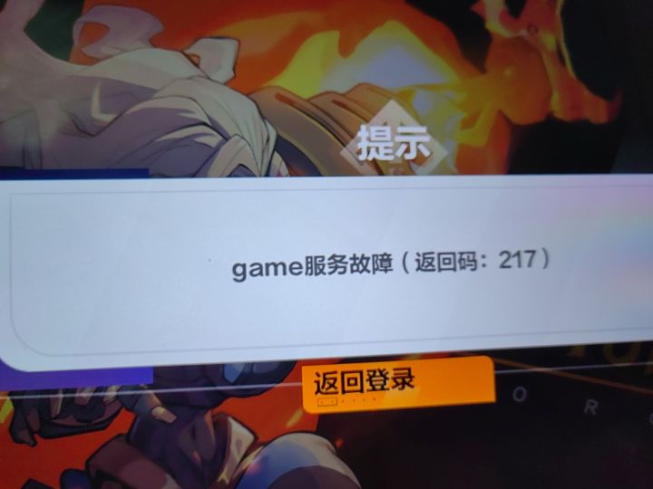 求助截图
