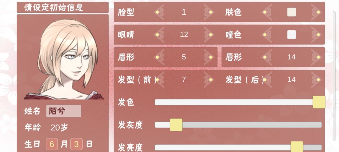 动态图片 4