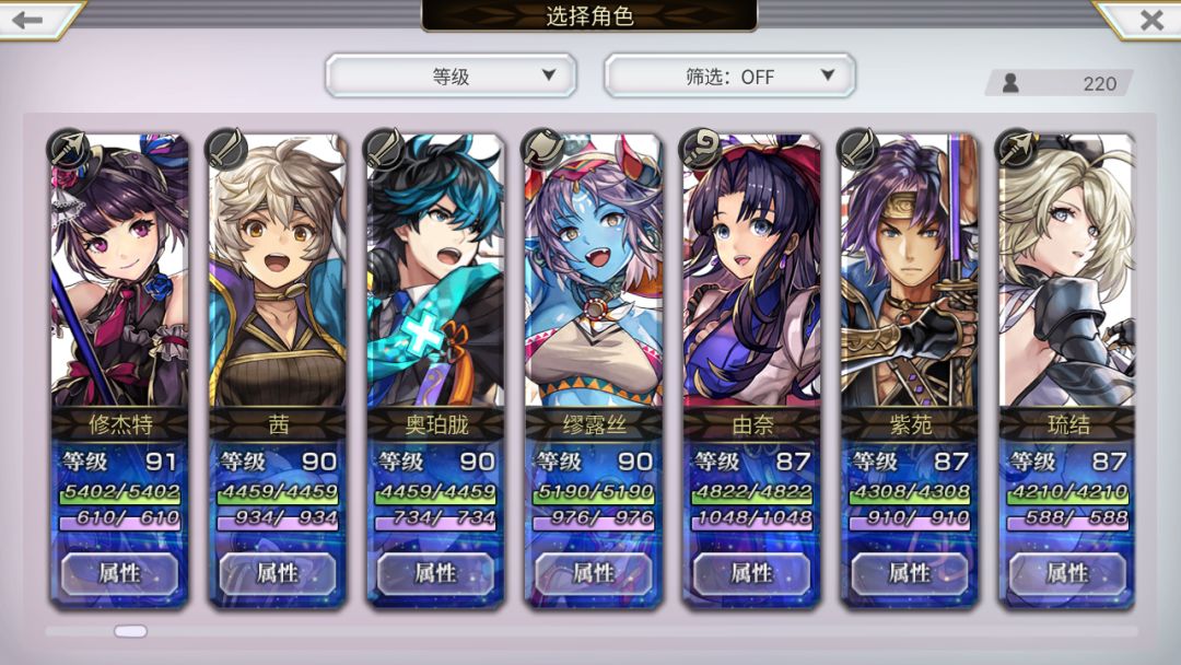 这个未来回生EX4要怎么配? 4