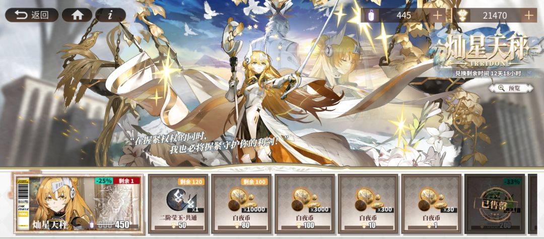 为什么梦境心智变成0不恢复了?? 3