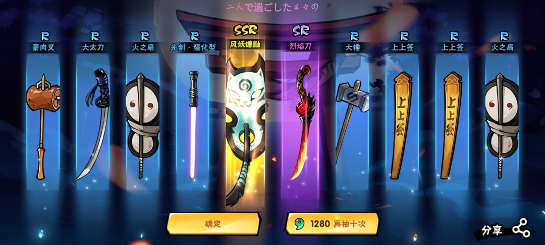 … 1