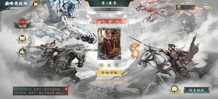 兄弟们,实力如何截图