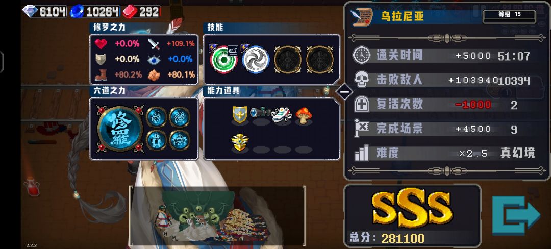 轻轻松松好吧截图