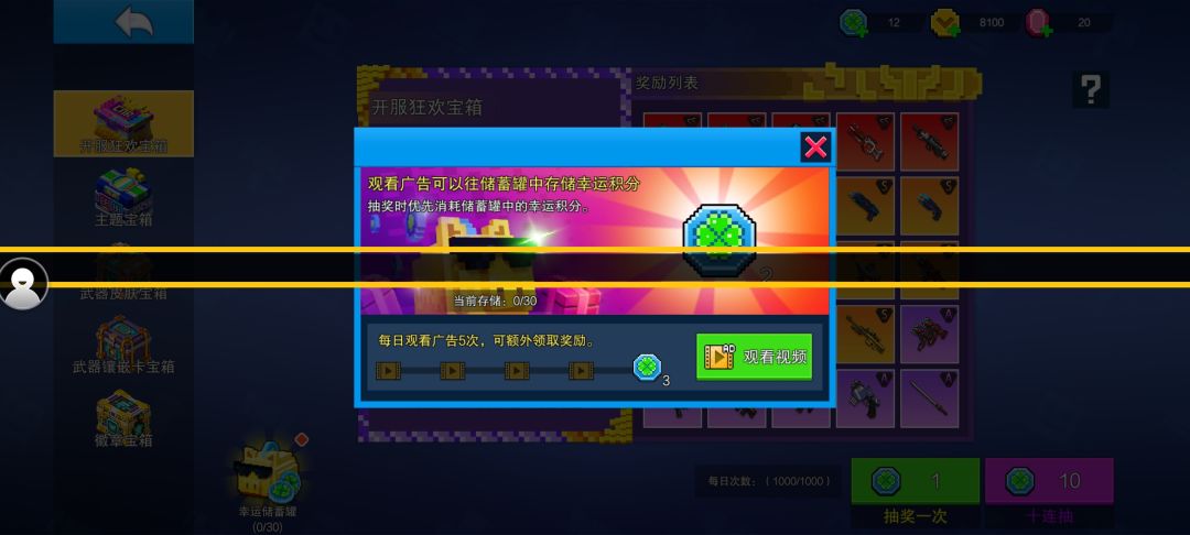家里五部新📱手机都看不了这广告 1