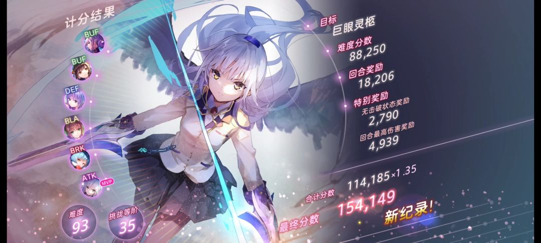 咦~就差那么一点点 2