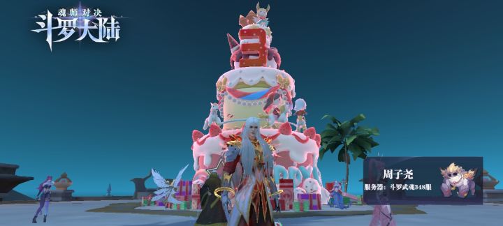 与魂师对决签订五年之约截图