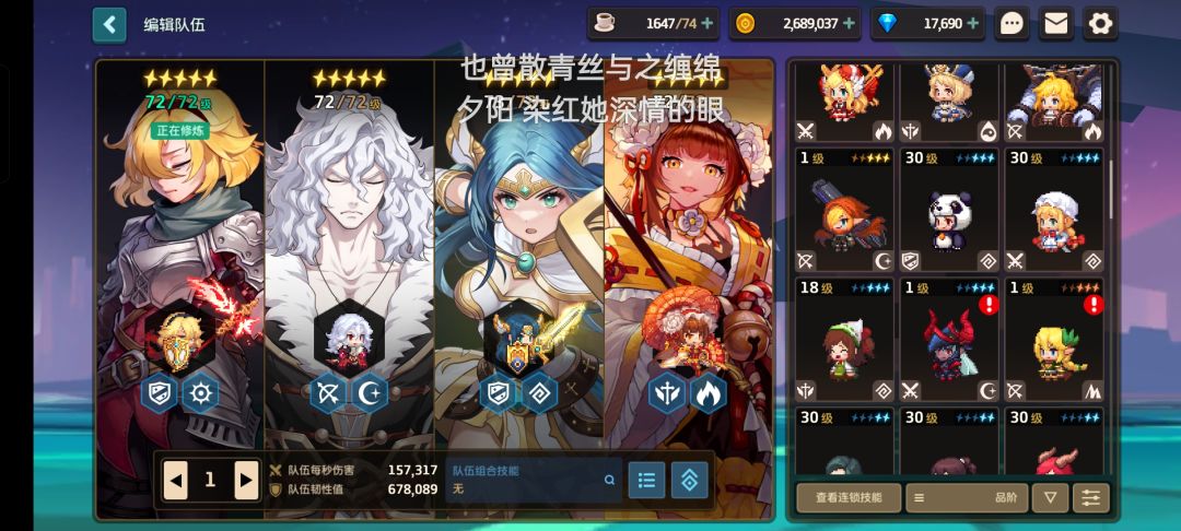 新手玩家怎么配队啊家人们(角色武器如下) 3
