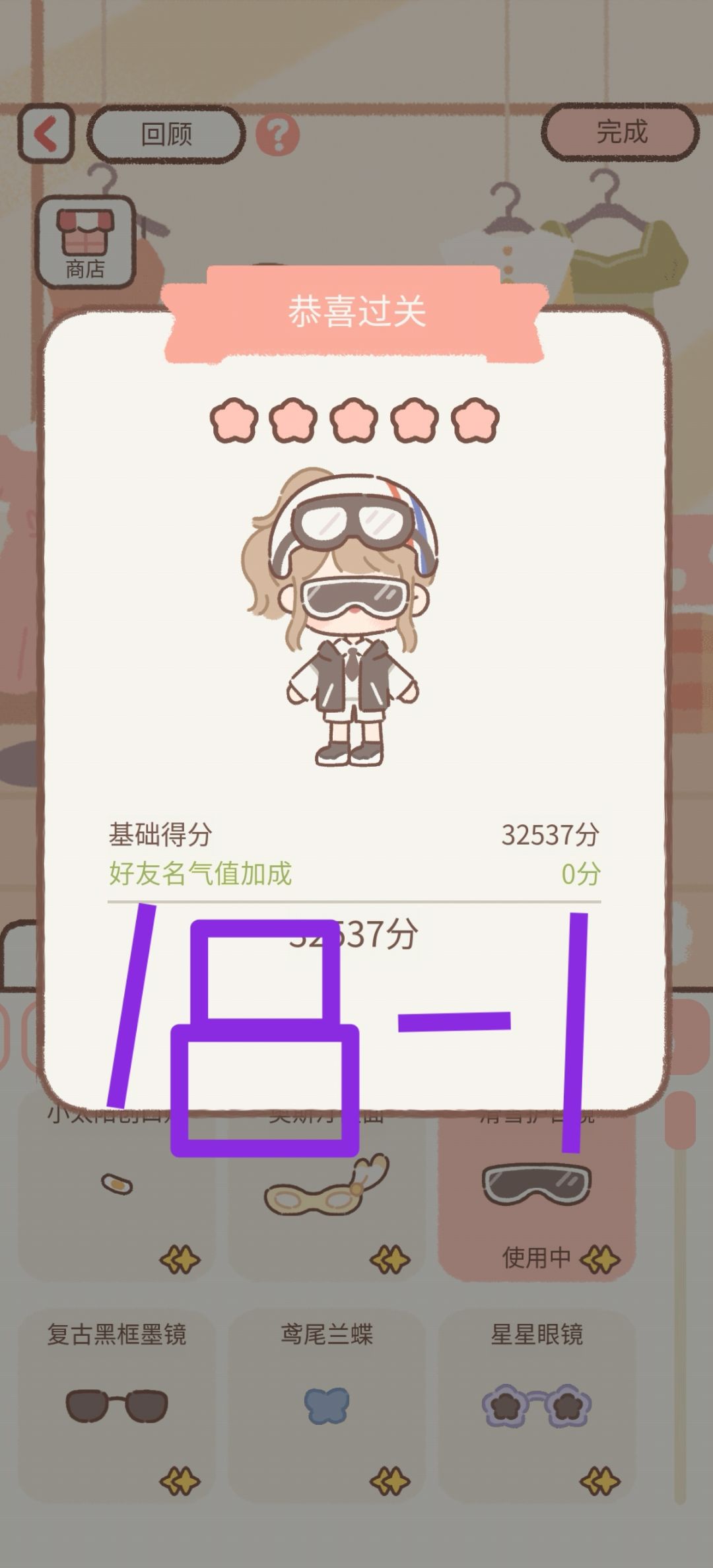 遇见你的猫工作室18章 1