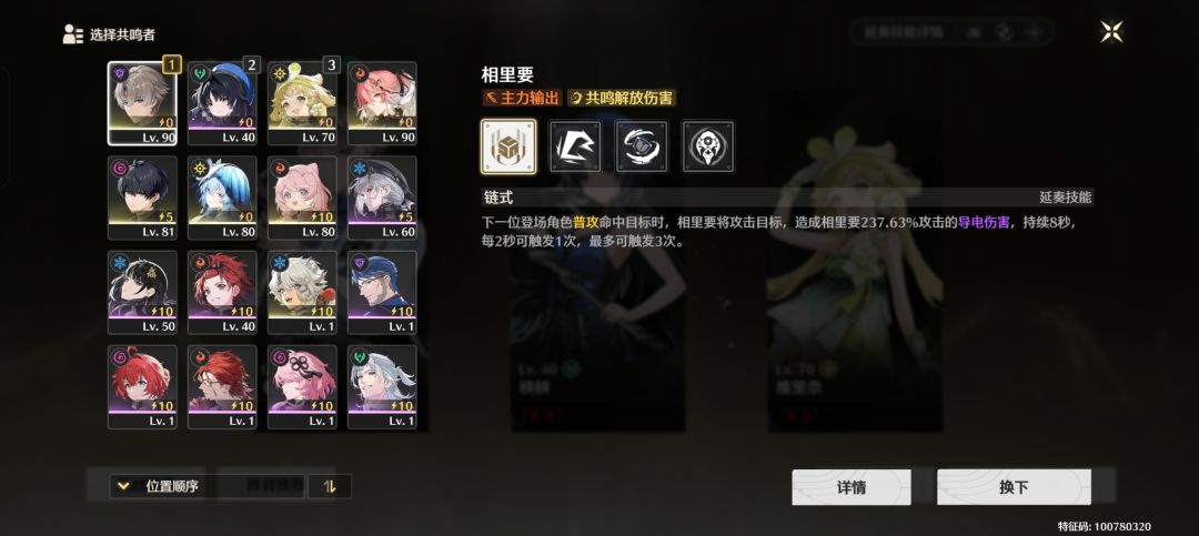 超载区左边没想好怎么办 2