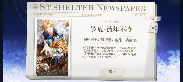 我真的！！！截图