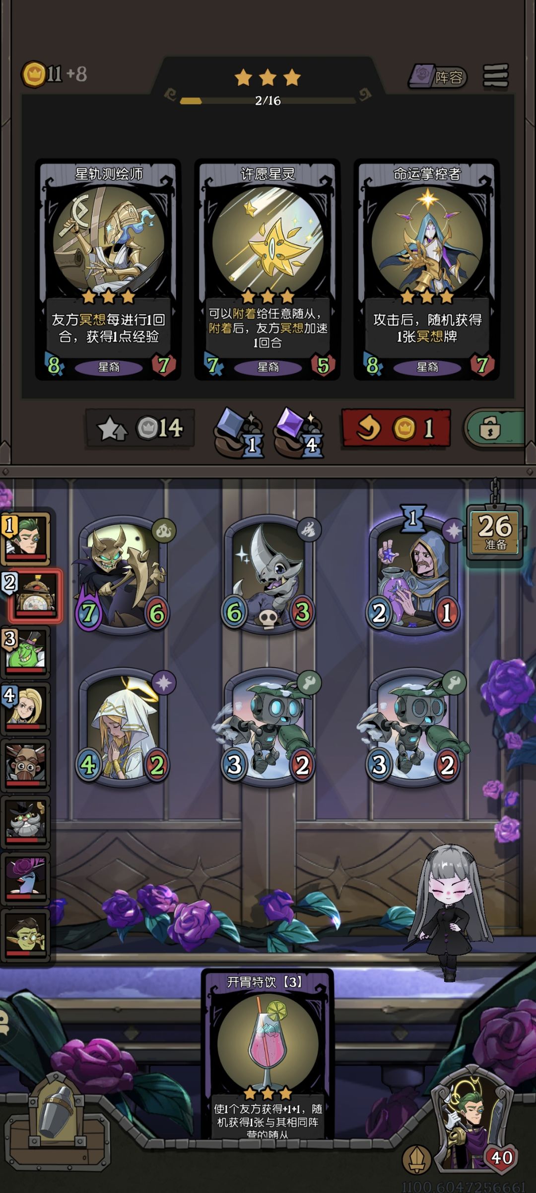 问下这个该怎么抉择 1