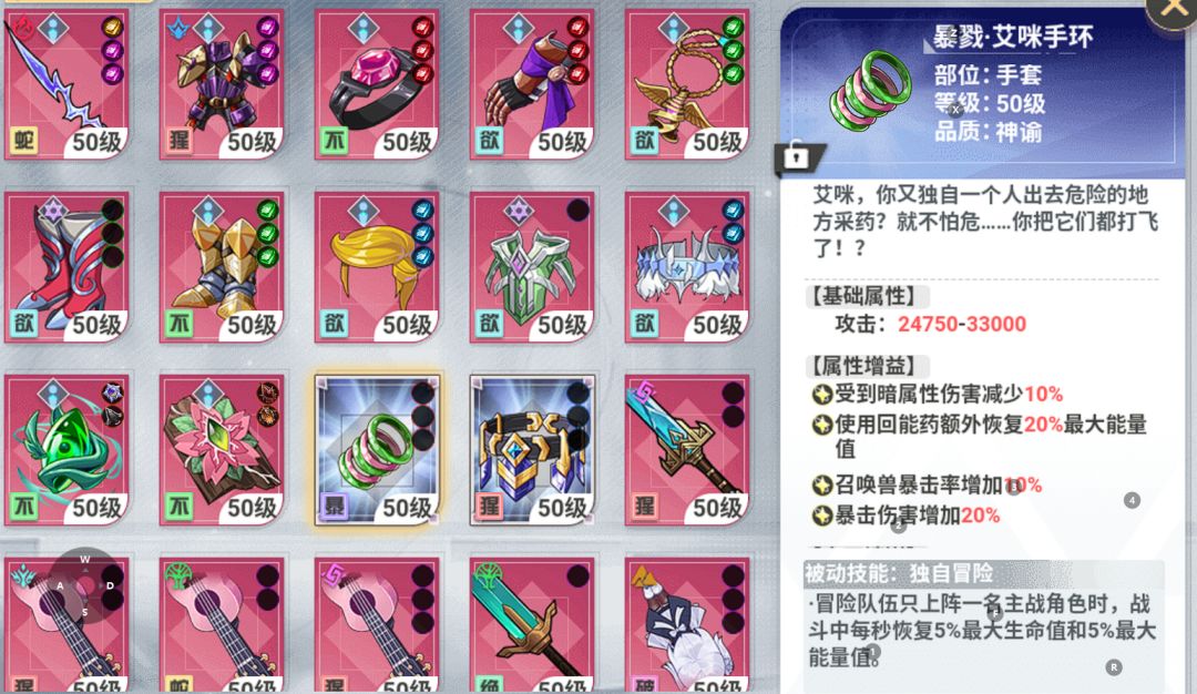 微氪平民70层心路历程,开始养老生活 2