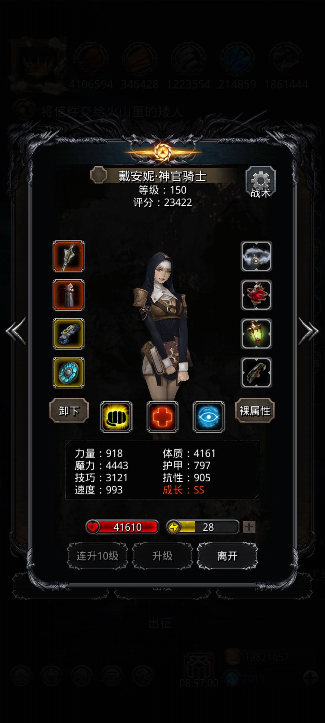 偷环 3