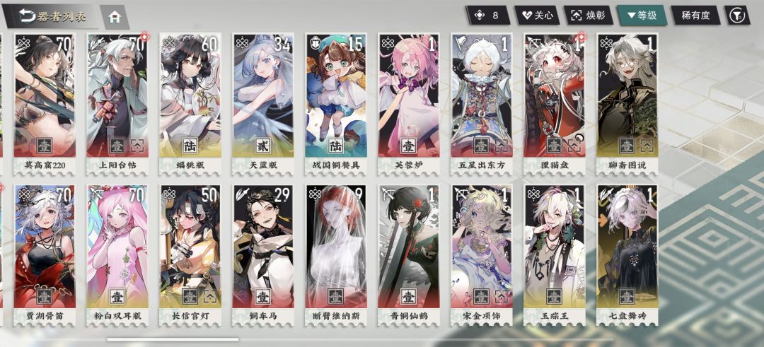 我这要重开吗 2