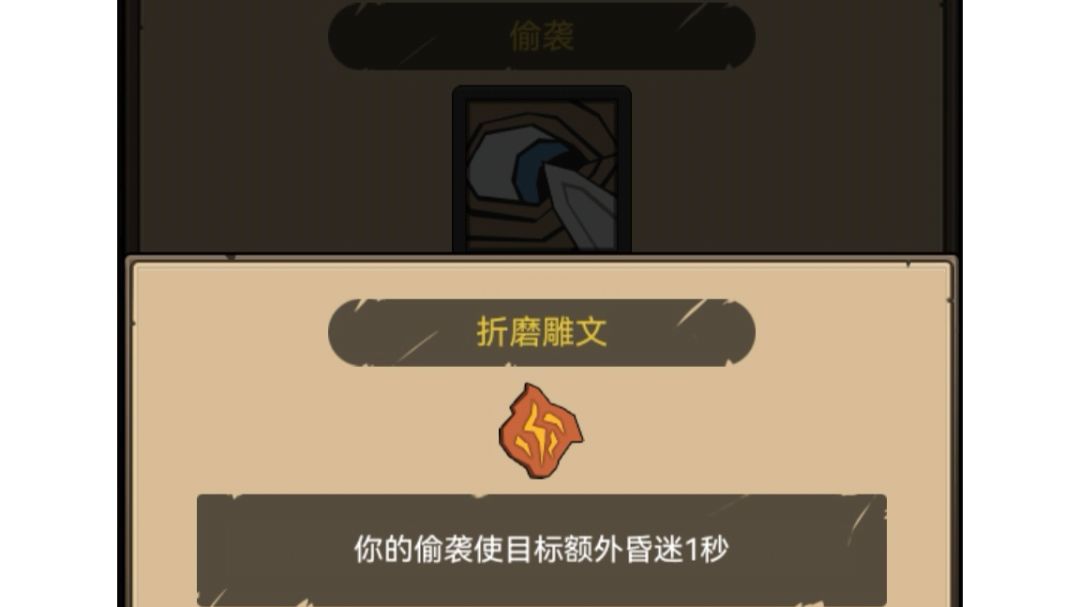 30%减控下敏锐无限晕打法（100%稳定）截图