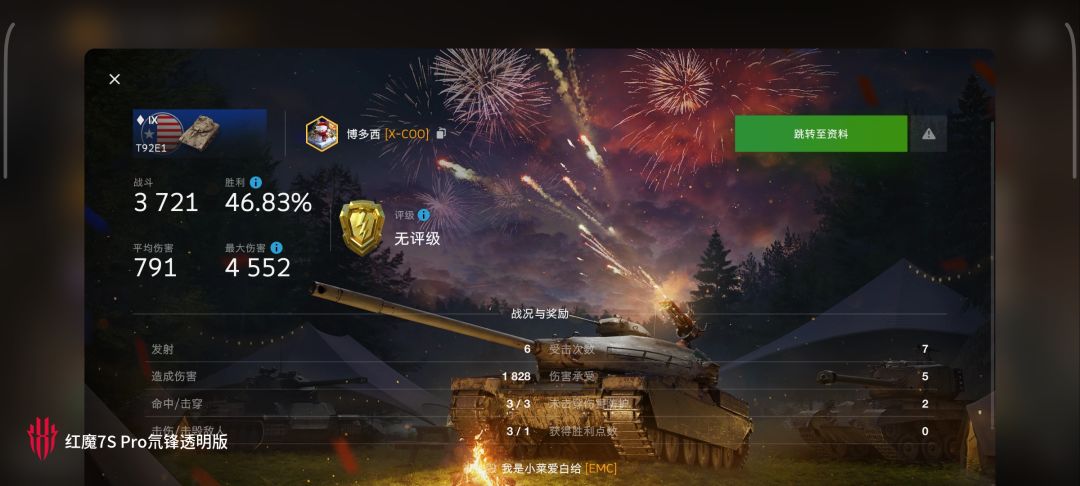 动态图片 6