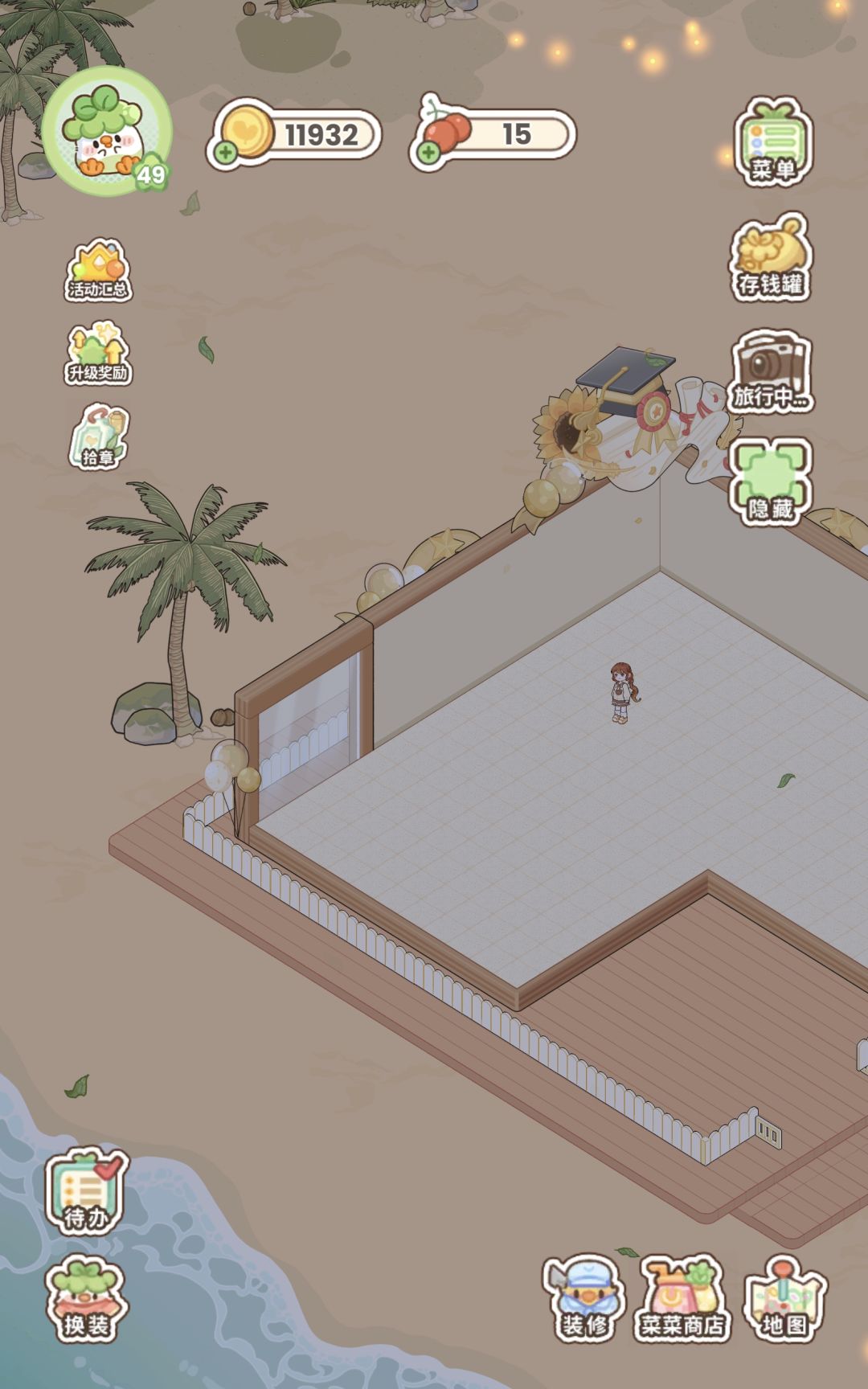 念镜残图 1
