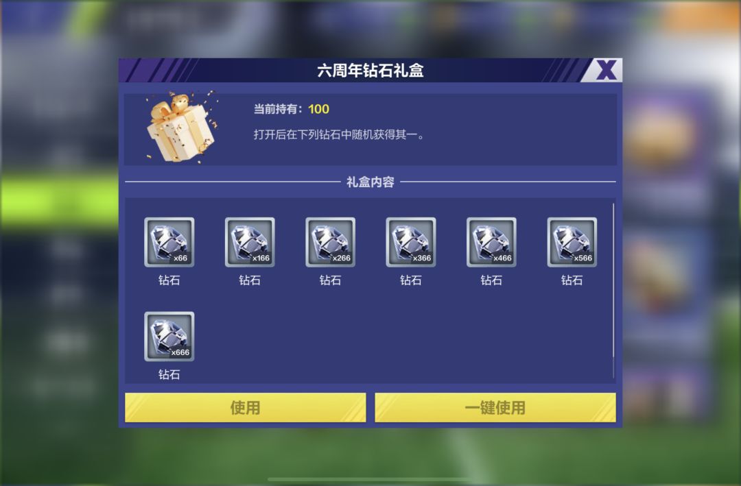 玩儿呐? 1