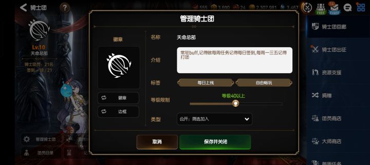 有大佬还没团的吗截图