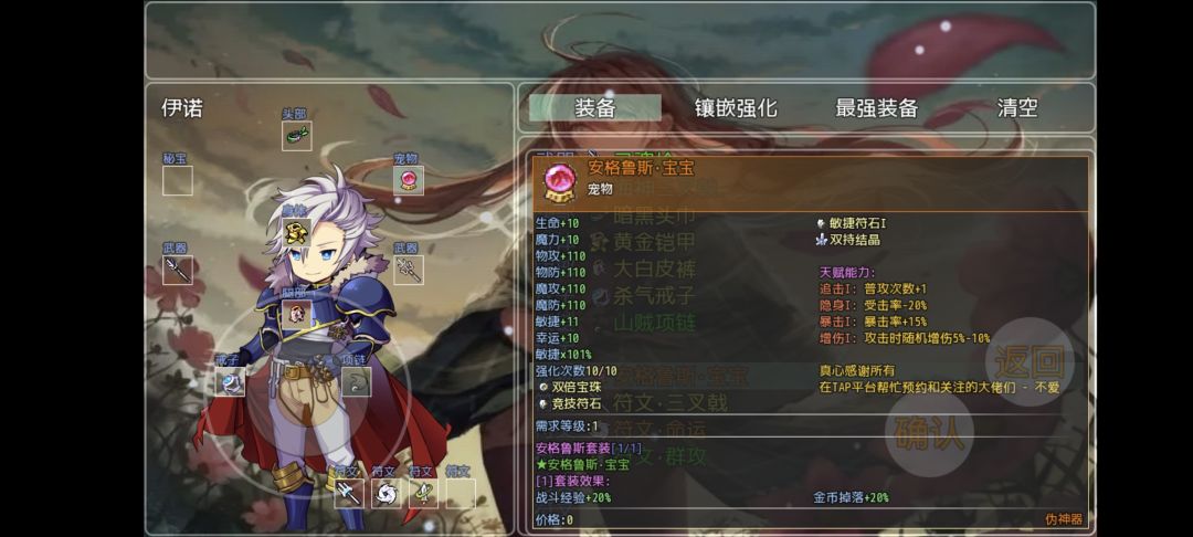个人心得 2