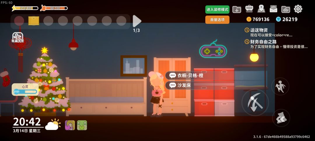 为什么这里能放啊? 2