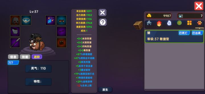 请叫我广告仙人截图